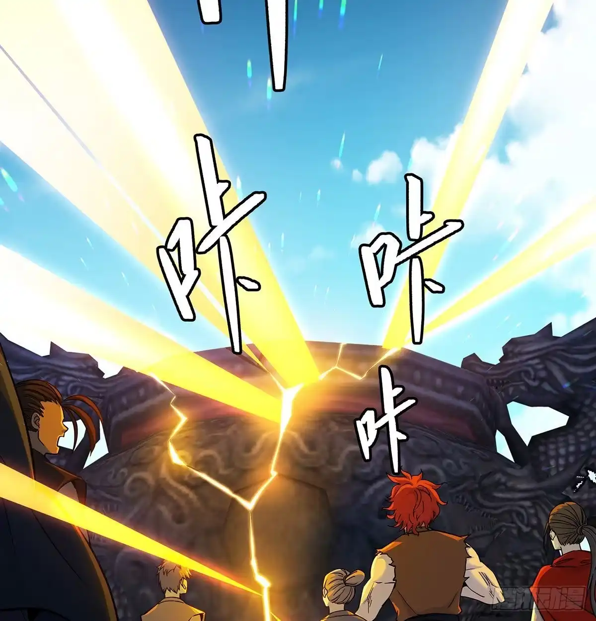 《我是大还丹（修真界最炙手可热）》丹出不归峰 第327页
