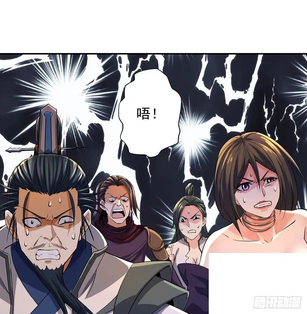 《我是大还丹（修真界最炙手可热）》丹出不归峰 第218页