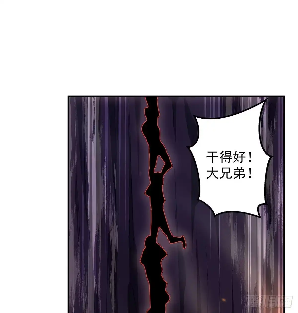 《我是大还丹（修真界最炙手可热）》丹出不归峰 第294页