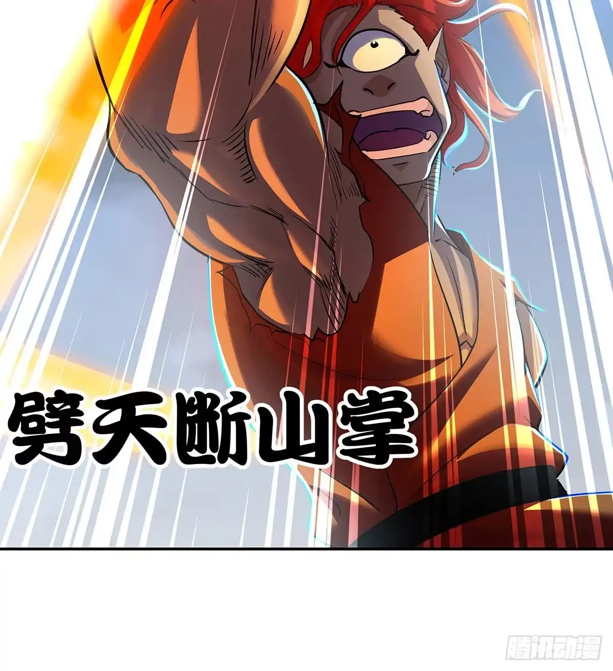《我是大还丹（修真界最炙手可热）》丹出不归峰 第320页