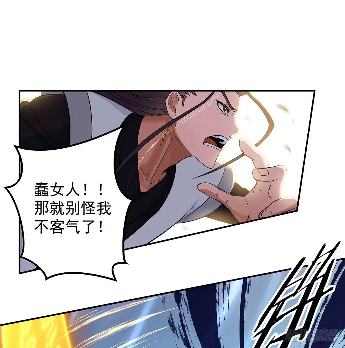 《我是大还丹（修真界最炙手可热）》丹出不归峰 第240页