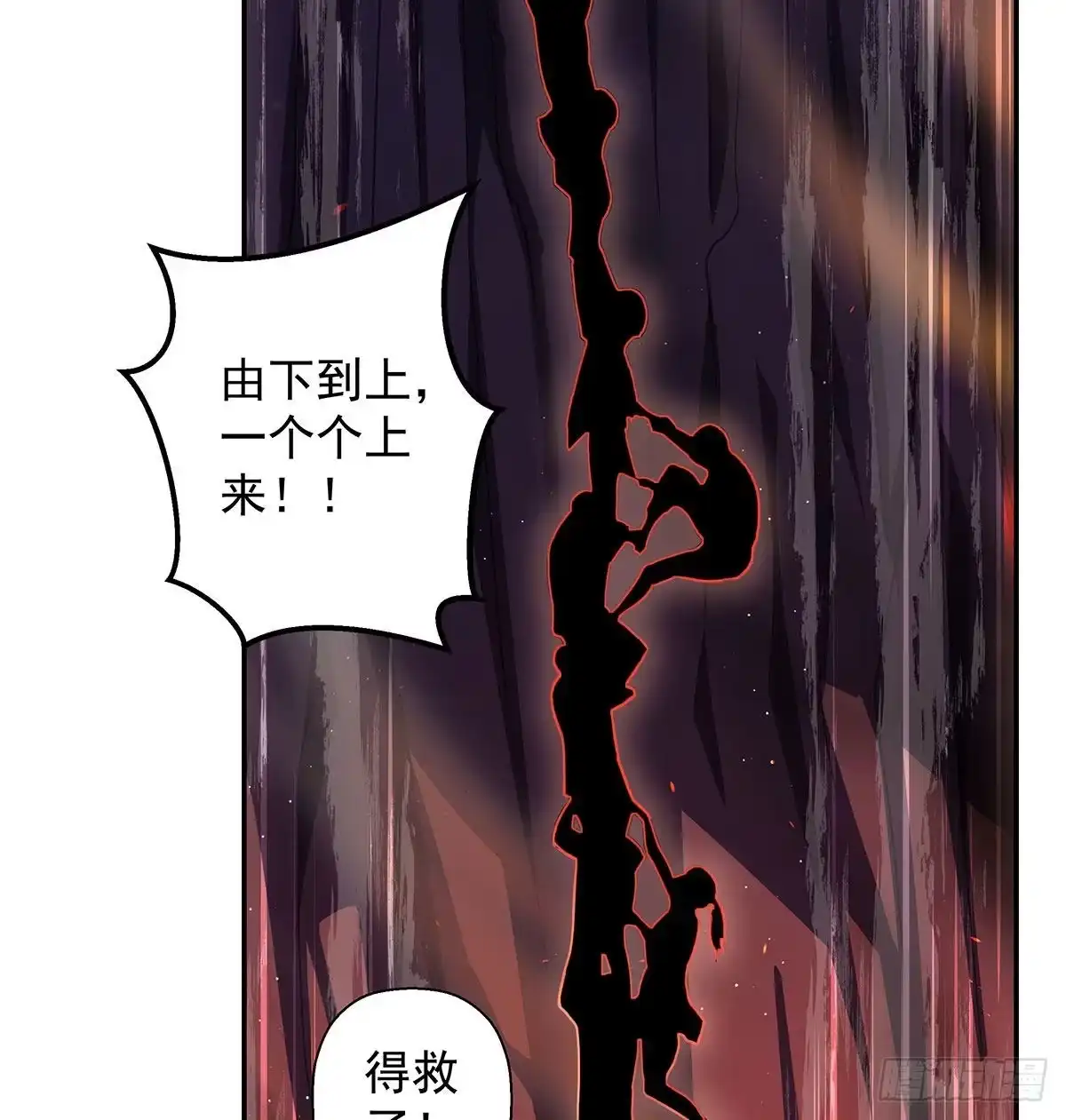 《我是大还丹（修真界最炙手可热）》丹出不归峰 第295页