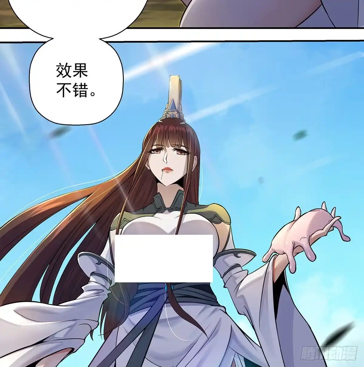 《我是大还丹（修真界最炙手可热）》丹出不归峰 第178页
