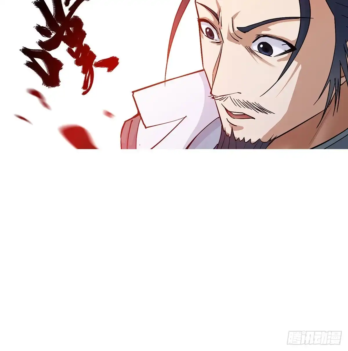 《我是大还丹（修真界最炙手可热）》丹出不归峰 第94页