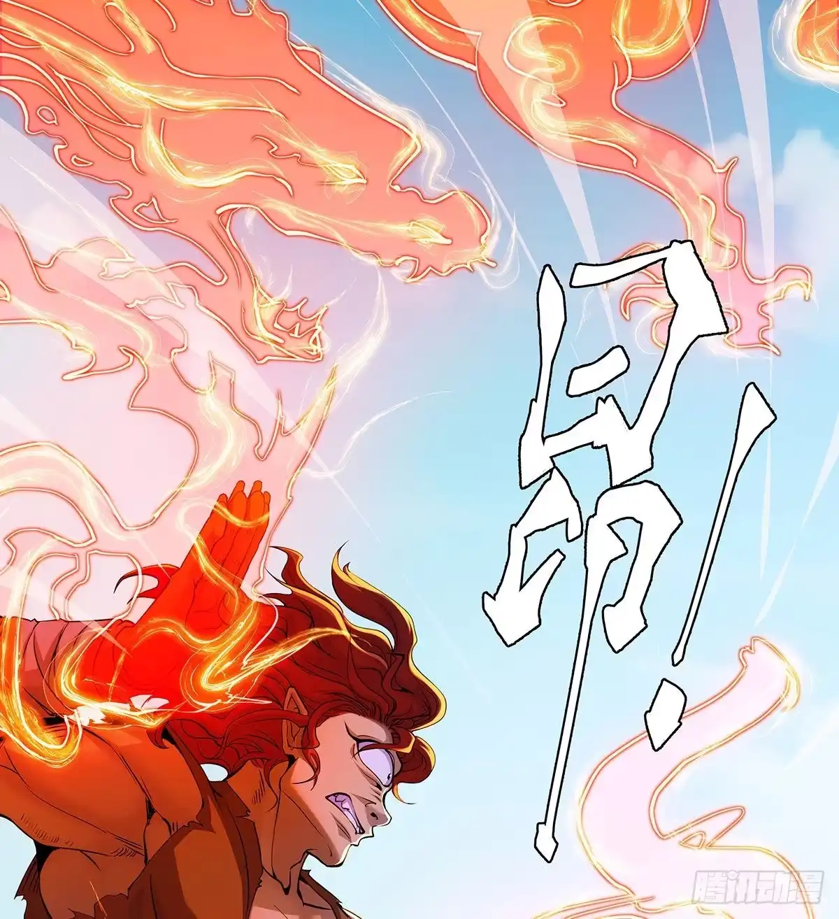 《我是大还丹（修真界最炙手可热）》丹出不归峰 第315页