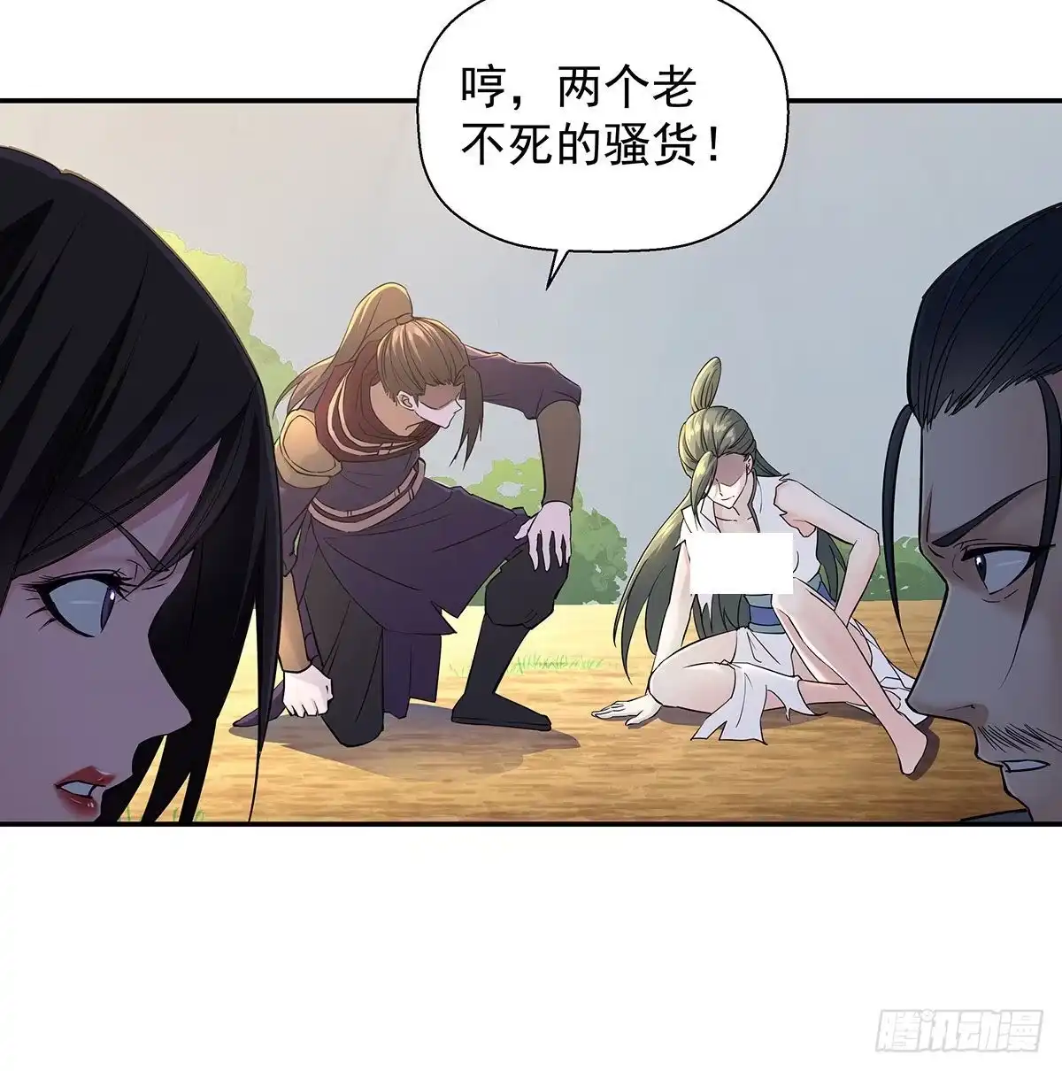 《我是大还丹（修真界最炙手可热）》丹出不归峰 第130页