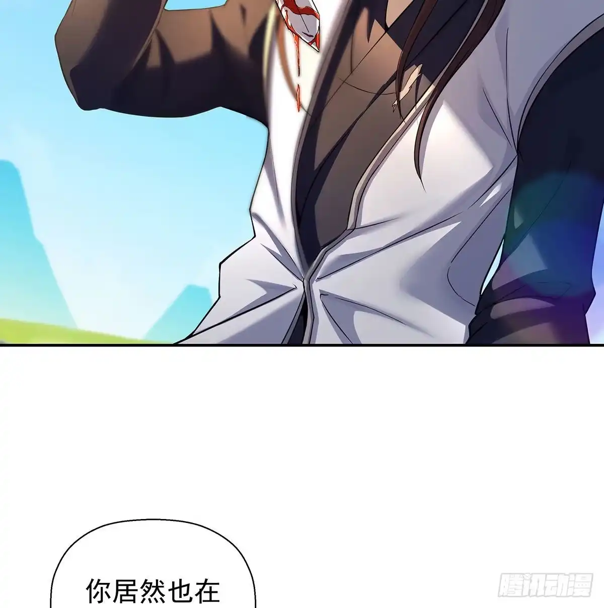 《我是大还丹（修真界最炙手可热）》丹出不归峰 第175页