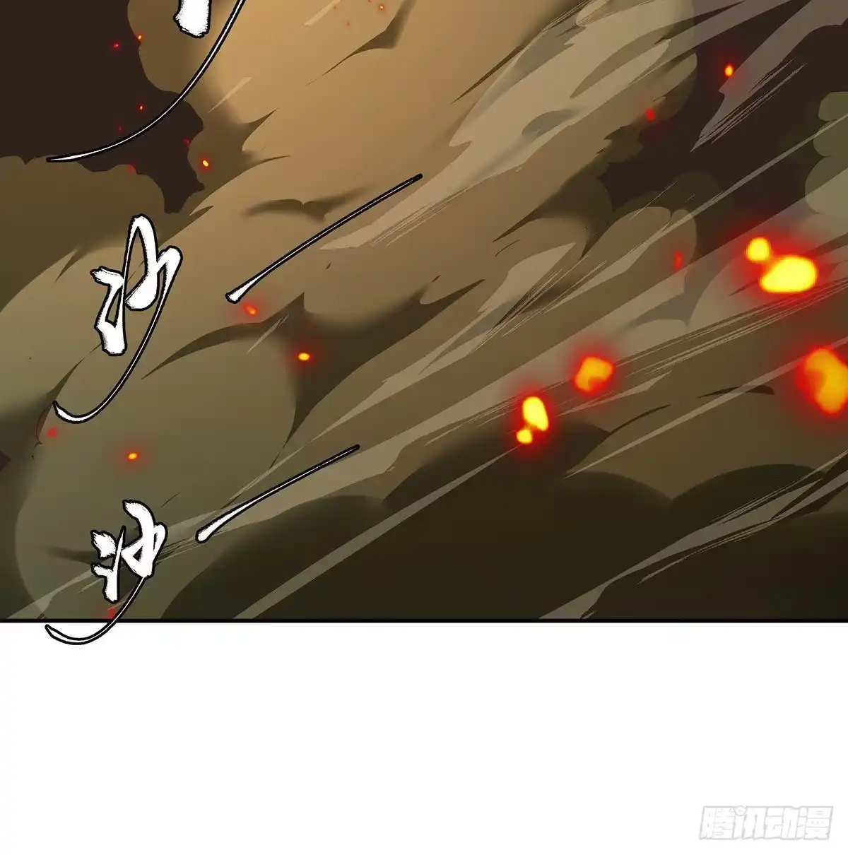 《我是大还丹（修真界最炙手可热）》丹出不归峰 第48页