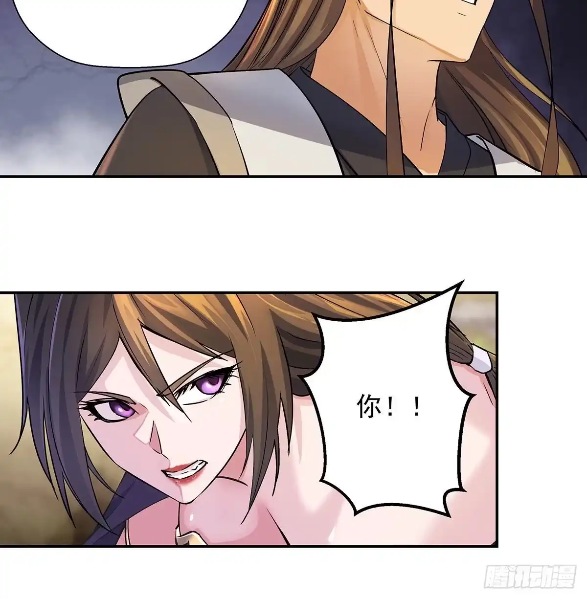《我是大还丹（修真界最炙手可热）》丹出不归峰 第186页