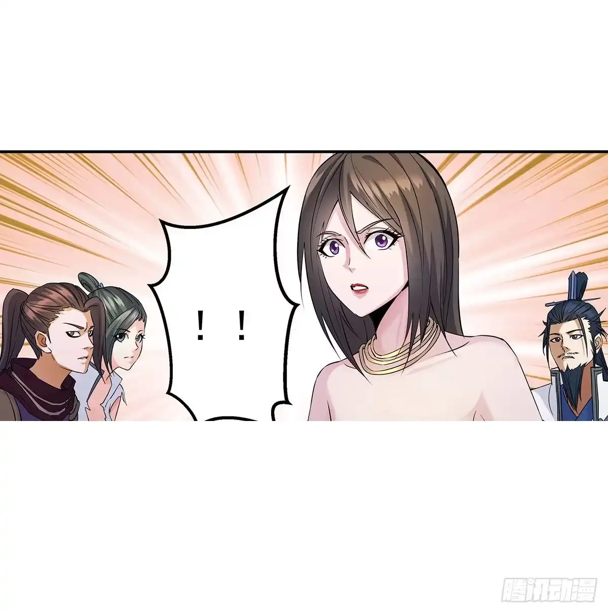 《我是大还丹（修真界最炙手可热）》丹出不归峰 第169页