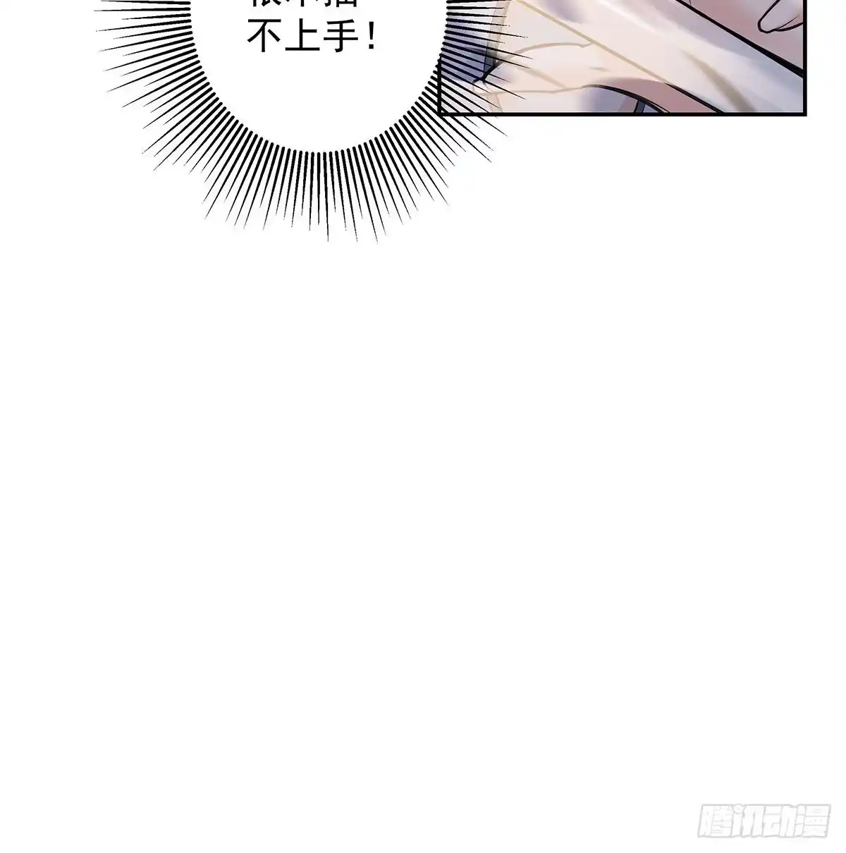 《我是大还丹（修真界最炙手可热）》丹出不归峰 第45页