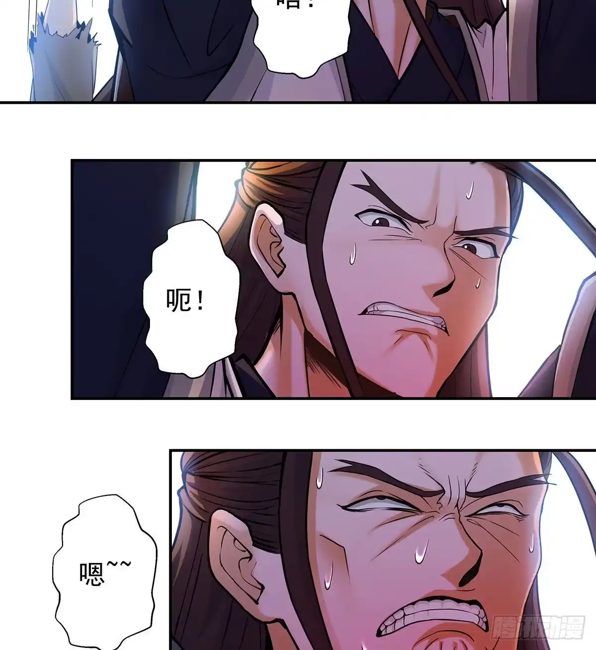 《我是大还丹（修真界最炙手可热）》丹出不归峰 第274页