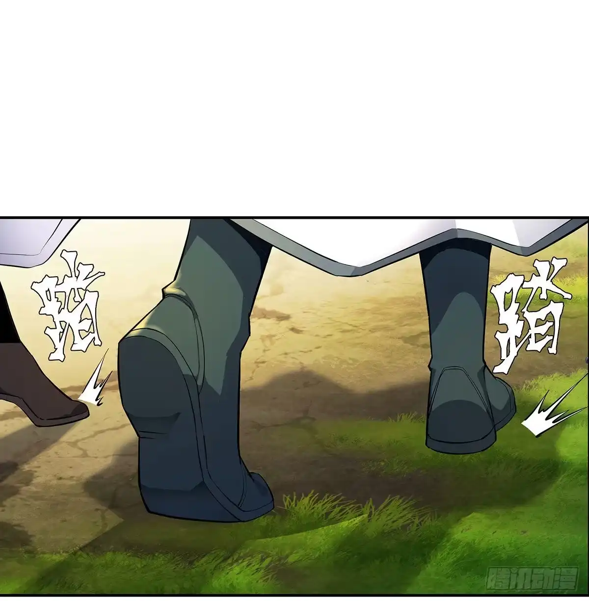 《我是大还丹（修真界最炙手可热）》丹出不归峰 第217页