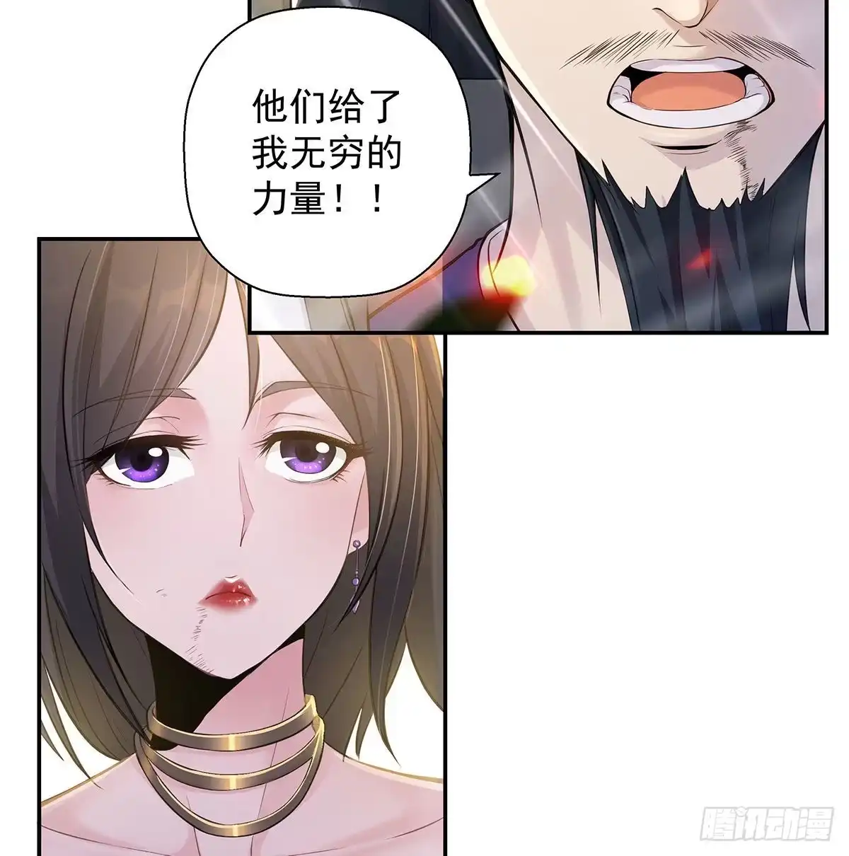 《我是大还丹（修真界最炙手可热）》丹出不归峰 第62页