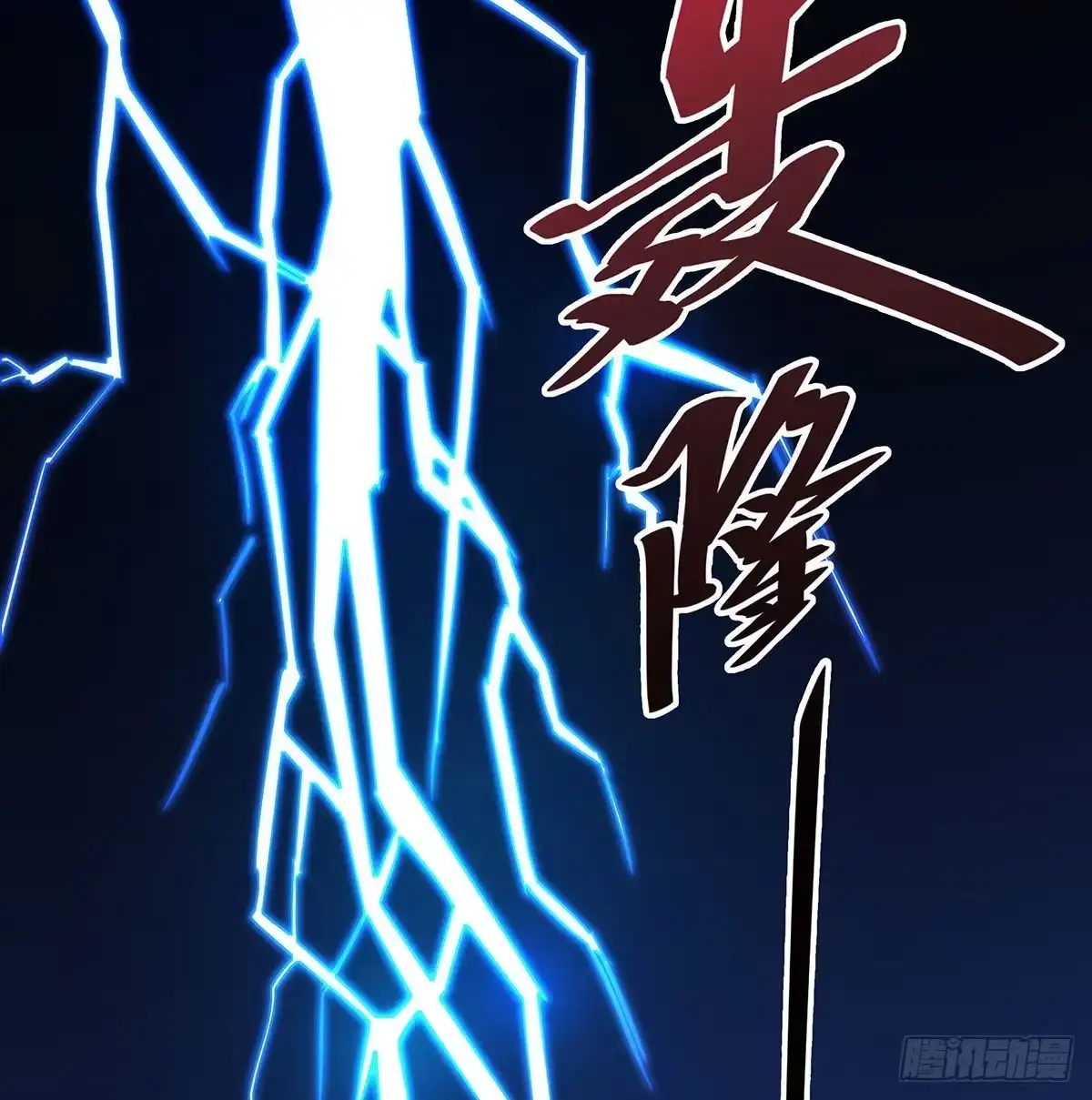 《我是大还丹（修真界最炙手可热）》丹出不归峰 第3页