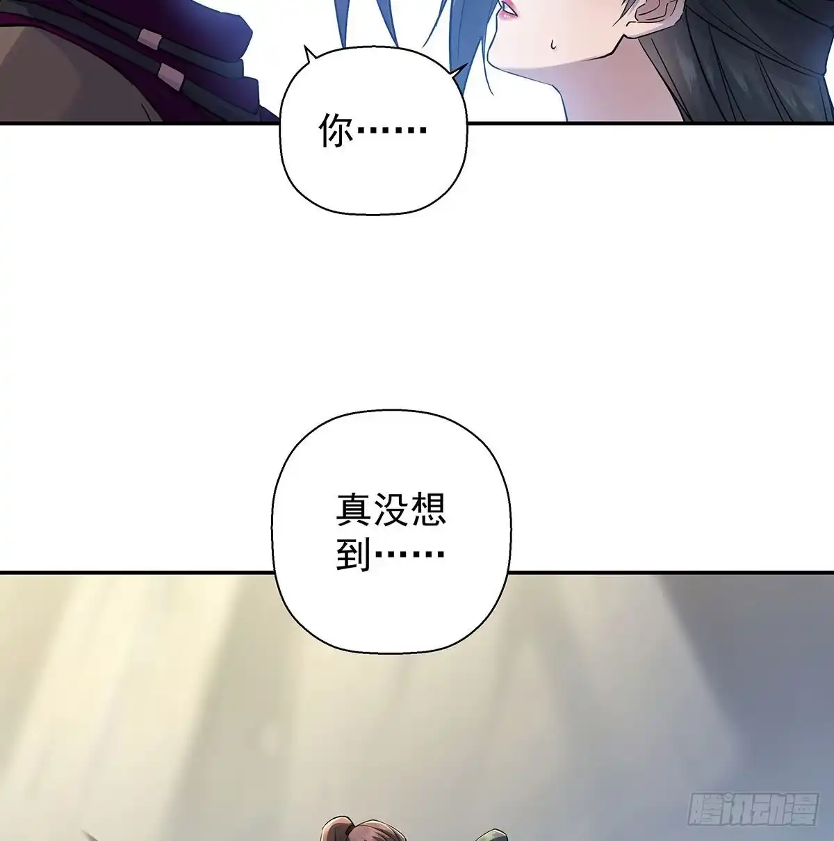 《我是大还丹（修真界最炙手可热）》丹出不归峰 第105页