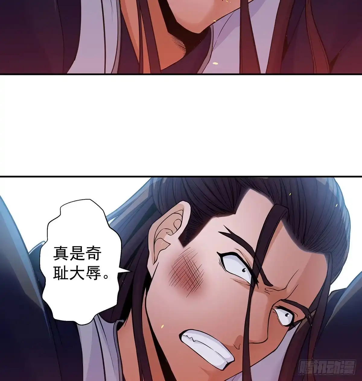 《我是大还丹（修真界最炙手可热）》丹出不归峰 第299页