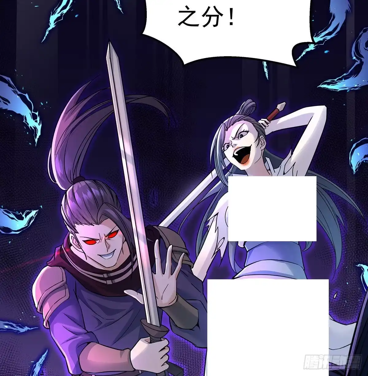 《我是大还丹（修真界最炙手可热）》丹出不归峰 第137页