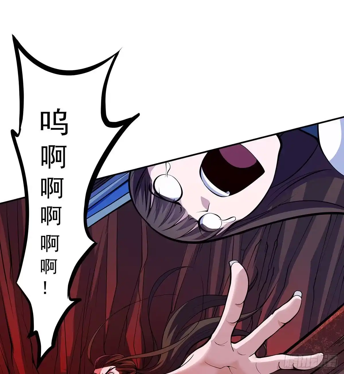 《我是大还丹（修真界最炙手可热）》丹出不归峰 第264页