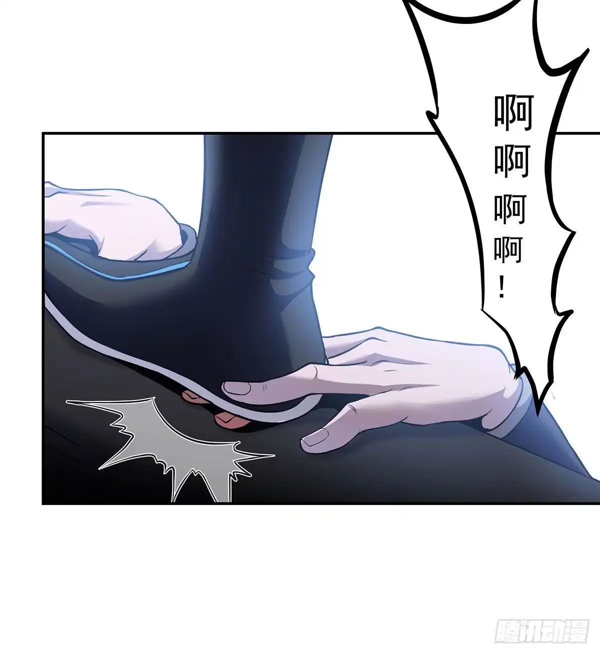 《我是大还丹（修真界最炙手可热）》丹出不归峰 第278页
