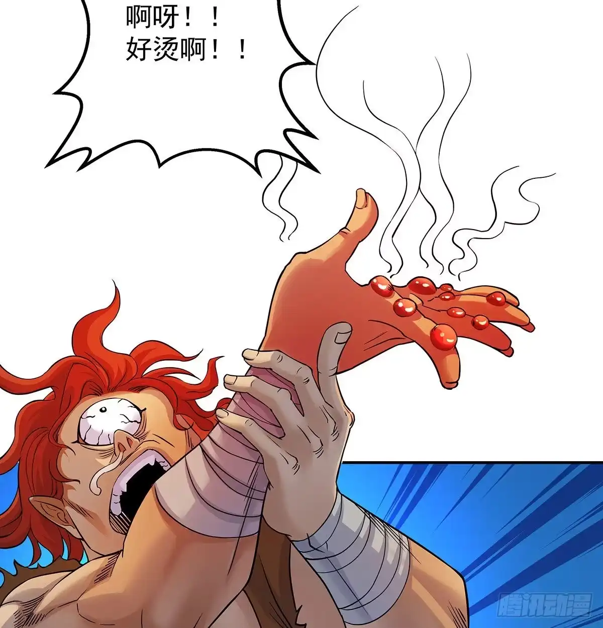 《我是大还丹（修真界最炙手可热）》丹出不归峰 第322页