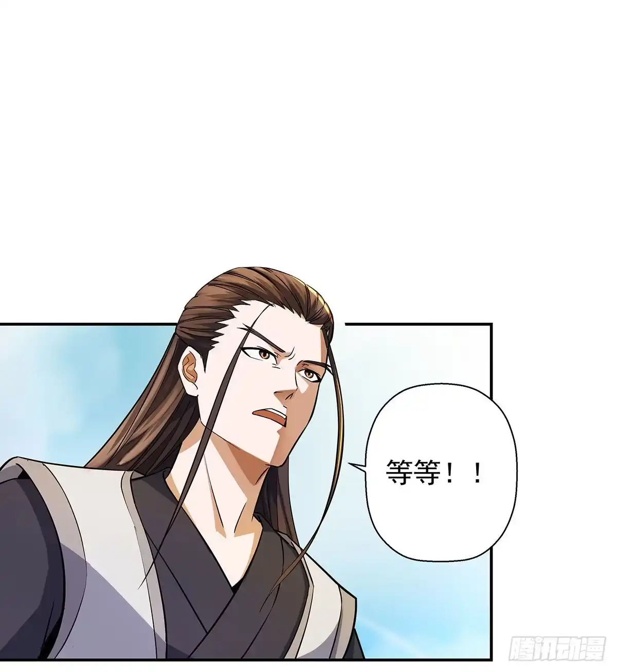 《我是大还丹（修真界最炙手可热）》丹出不归峰 第232页