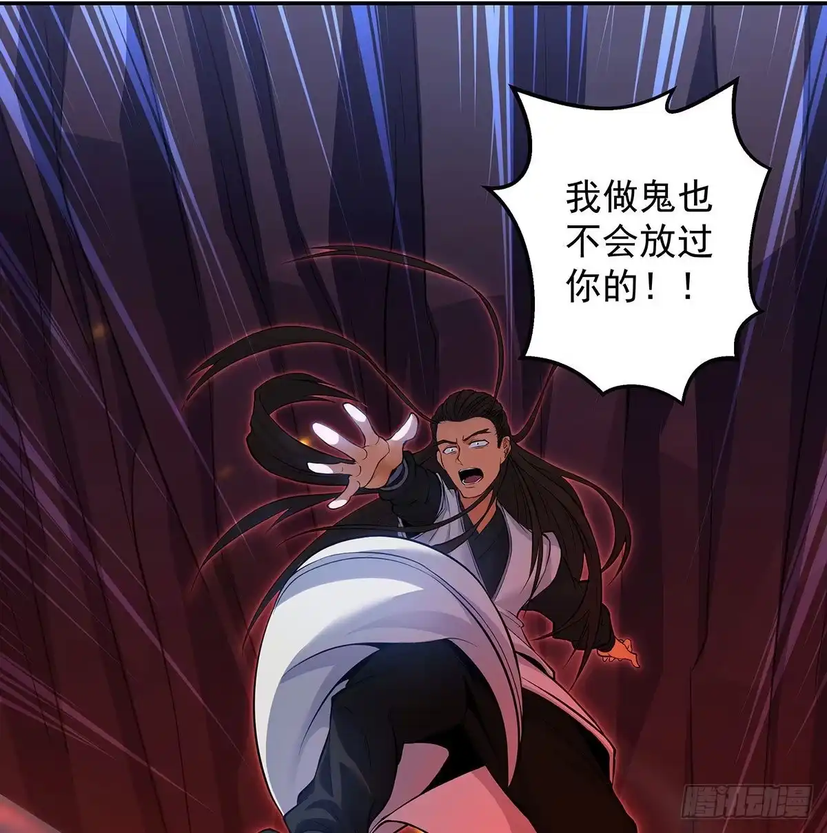 《我是大还丹（修真界最炙手可热）》丹出不归峰 第309页