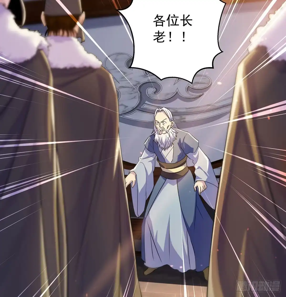 《我是大还丹（修真界最炙手可热）》山门危机 第8页