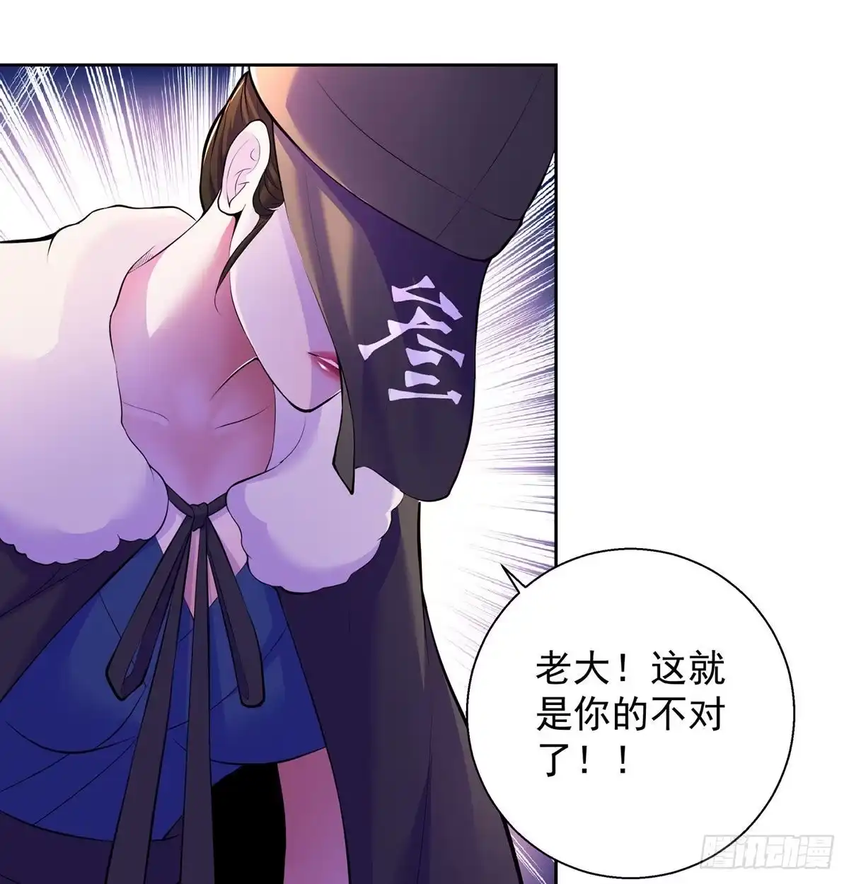 《我是大还丹（修真界最炙手可热）》山门危机 第30页