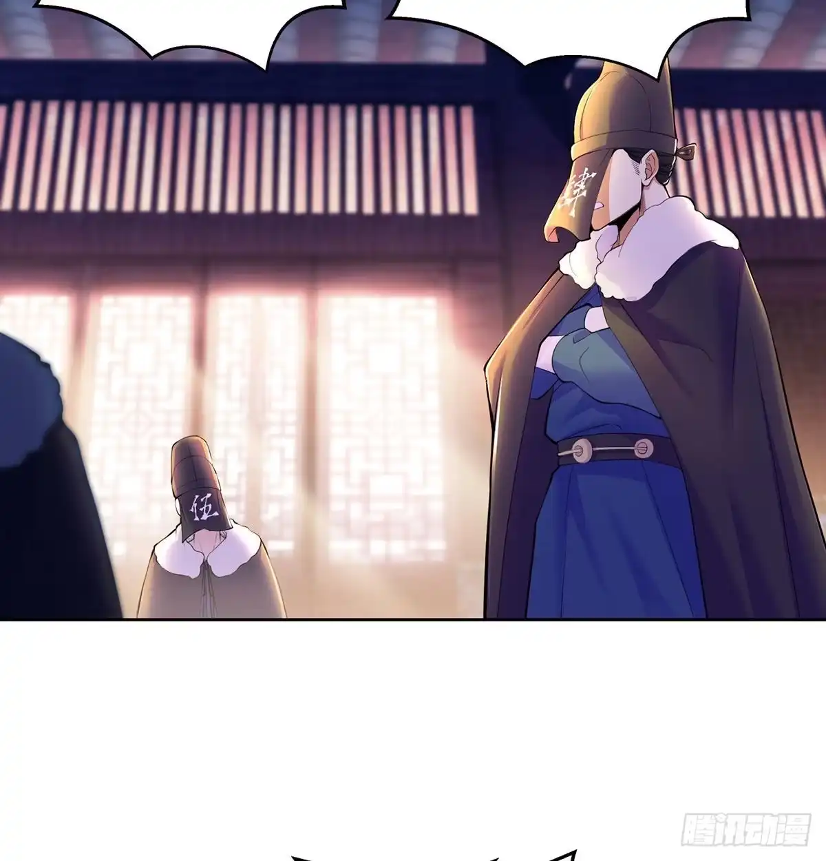《我是大还丹（修真界最炙手可热）》山门危机 第25页