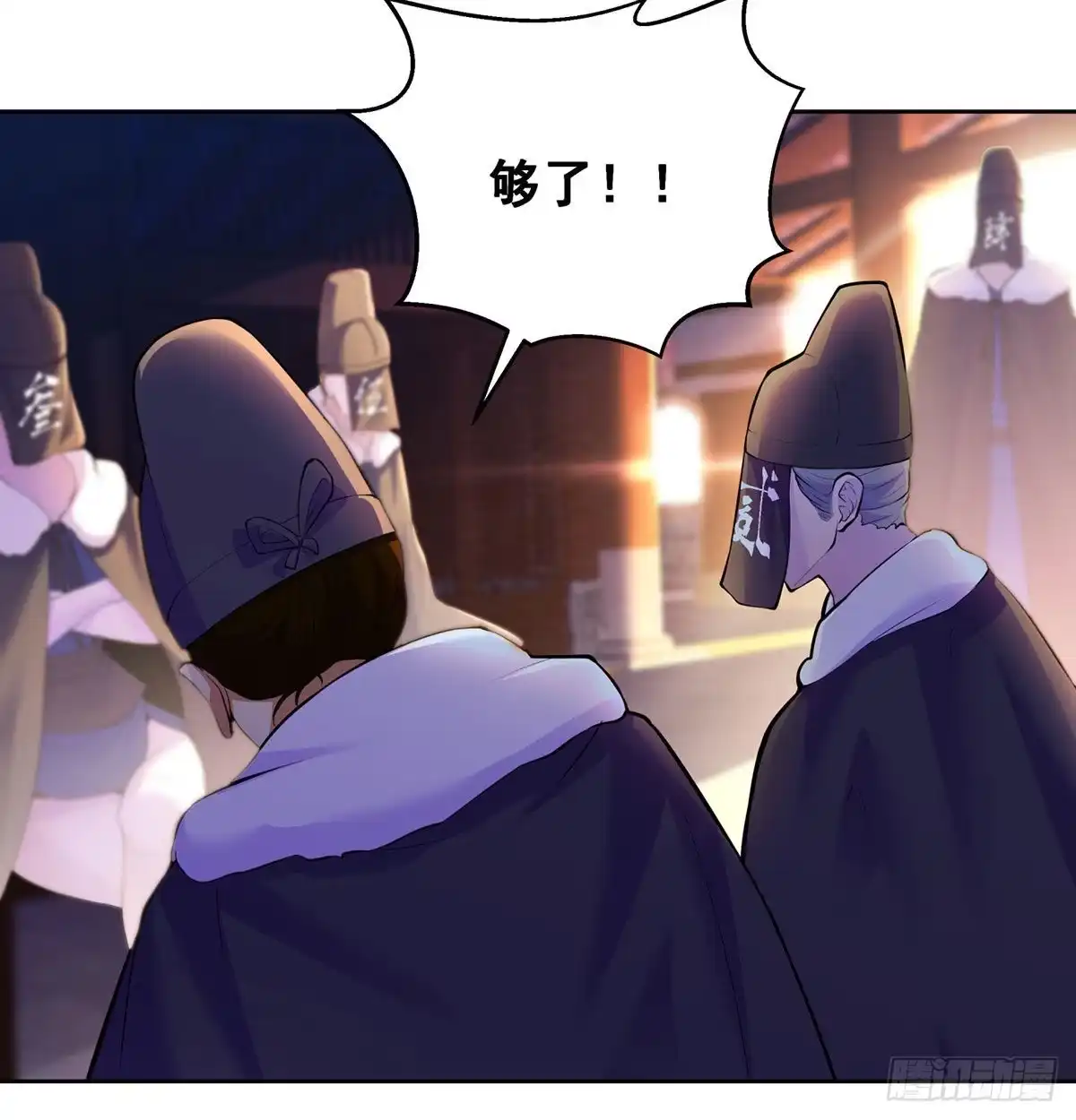 《我是大还丹（修真界最炙手可热）》山门危机 第26页