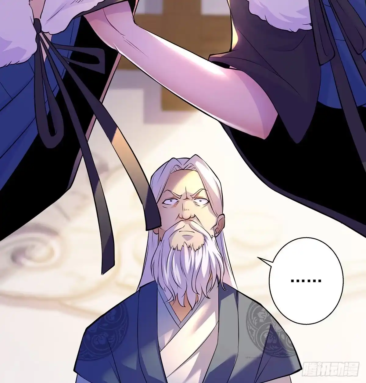 《我是大还丹（修真界最炙手可热）》山门危机 第47页