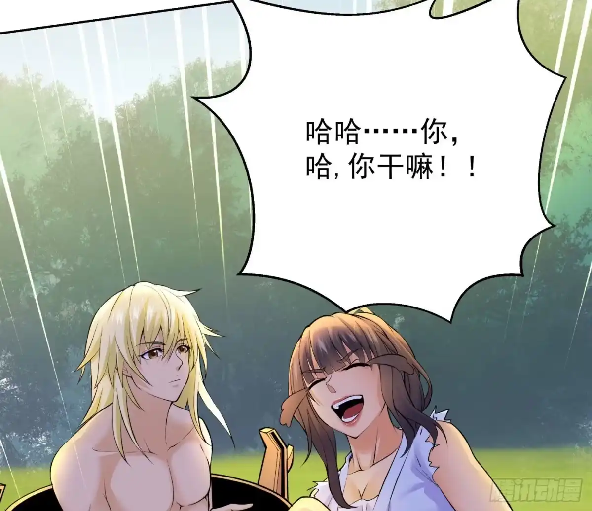 《我是大还丹（修真界最炙手可热）》炮灰的标准 第54页