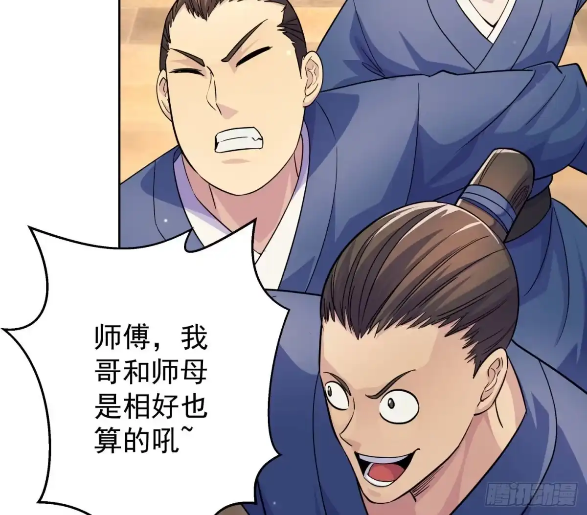 《我是大还丹（修真界最炙手可热）》炮灰的标准 第19页