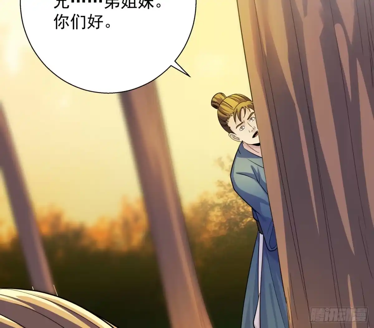 《我是大还丹（修真界最炙手可热）》炮灰的标准 第74页