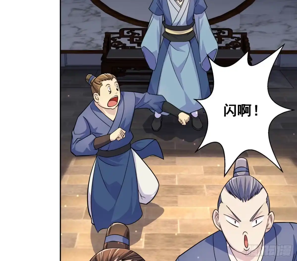 《我是大还丹（修真界最炙手可热）》炮灰的标准 第18页