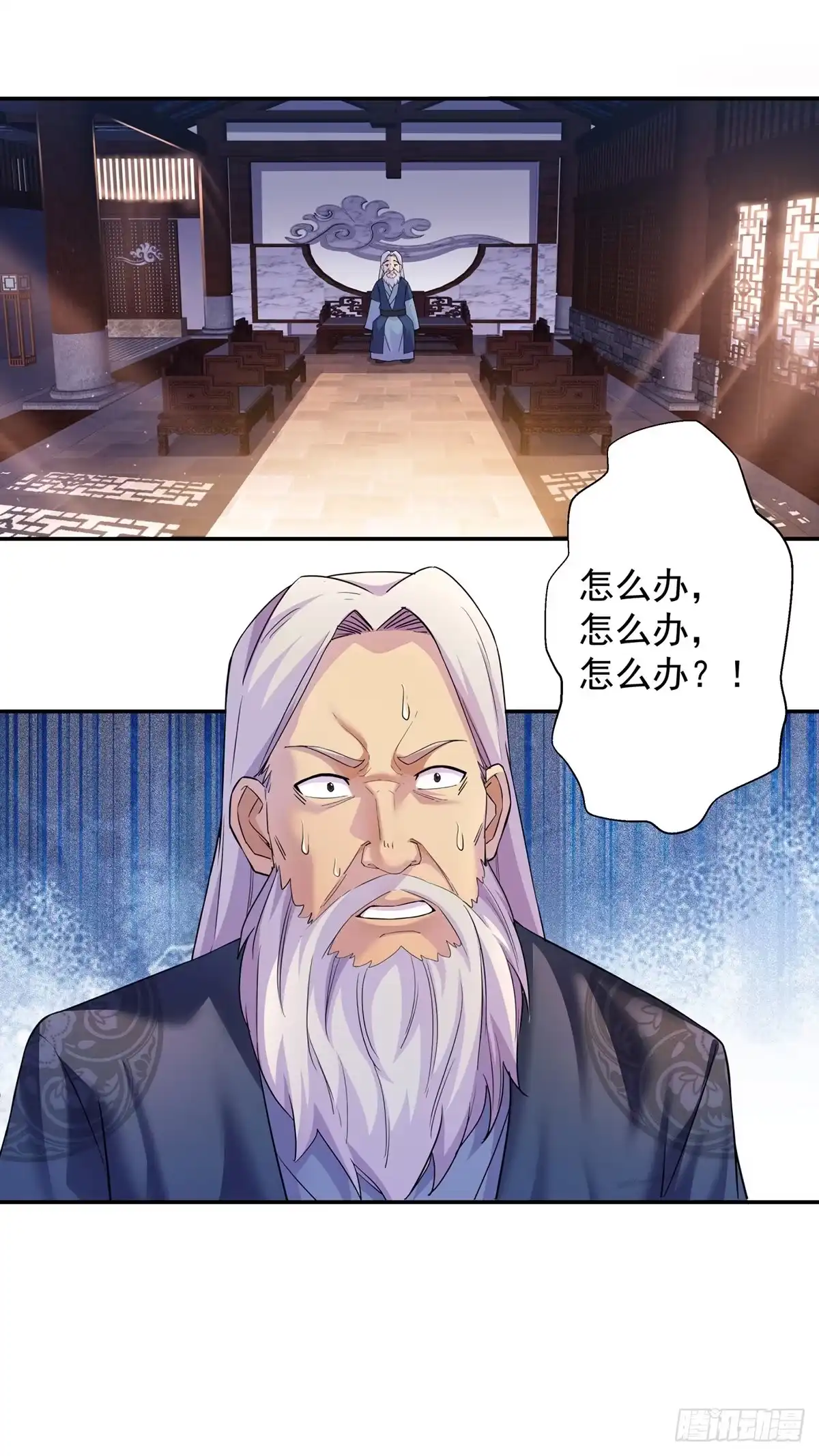 《我是大还丹（修真界最炙手可热）》炮灰的标准 第2页