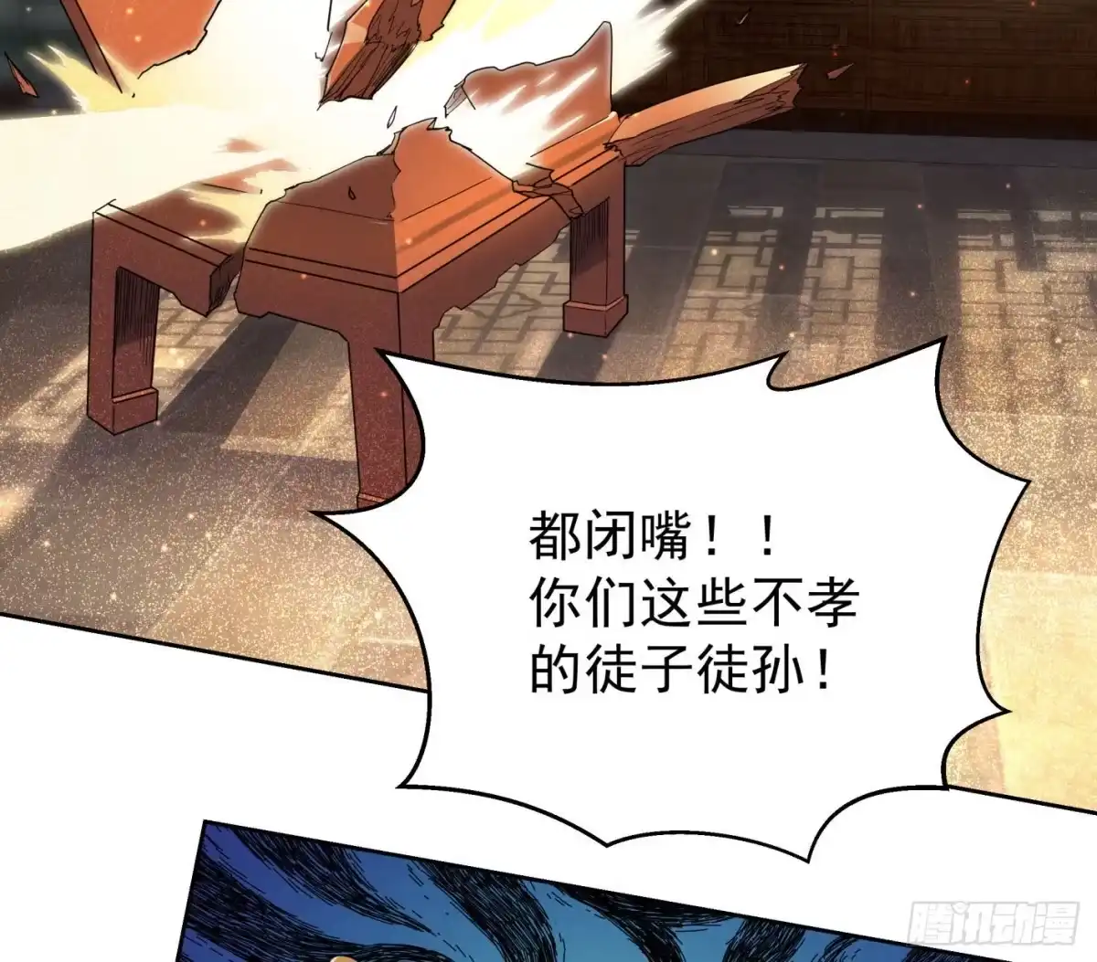 《我是大还丹（修真界最炙手可热）》炮灰的标准 第10页