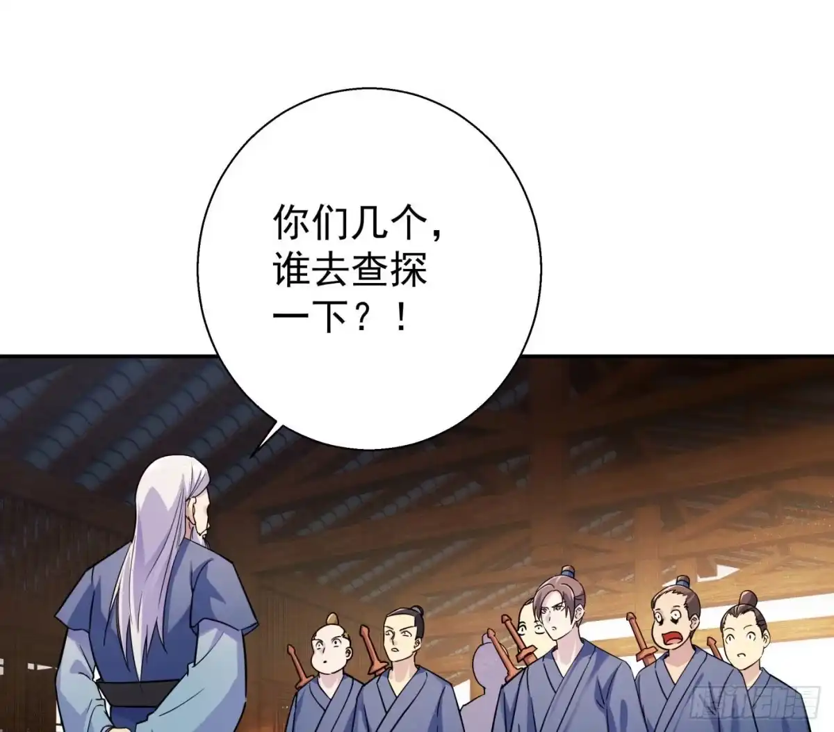 《我是大还丹（修真界最炙手可热）》炮灰的标准 第4页