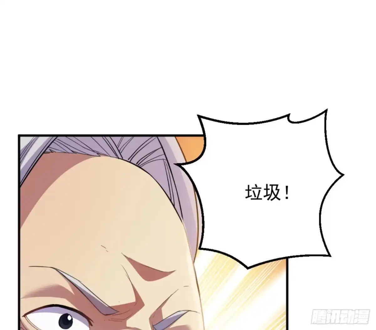 《我是大还丹（修真界最炙手可热）》炮灰的标准 第22页