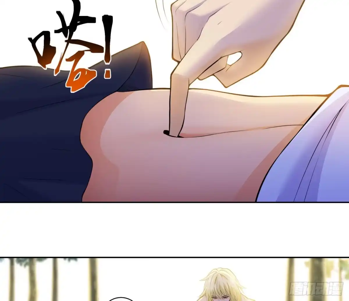 《我是大还丹（修真界最炙手可热）》炮灰的标准 第45页