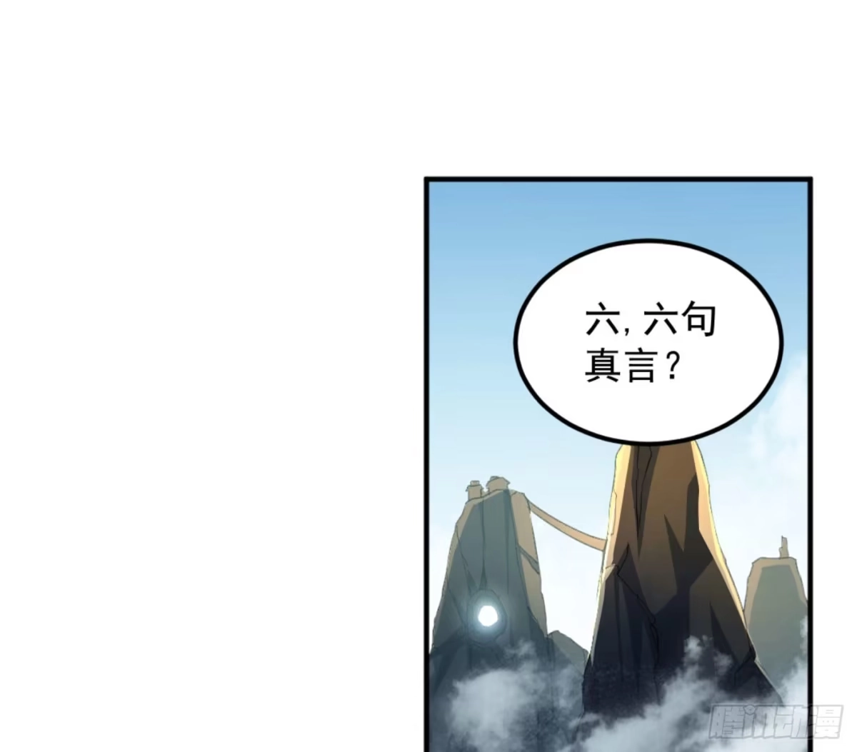 《我是大还丹（修真界最炙手可热）》炮灰的标准 第38页