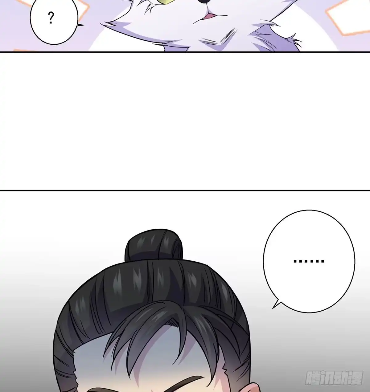 《我是大还丹（修真界最炙手可热）》掌门的六字真言 第4页