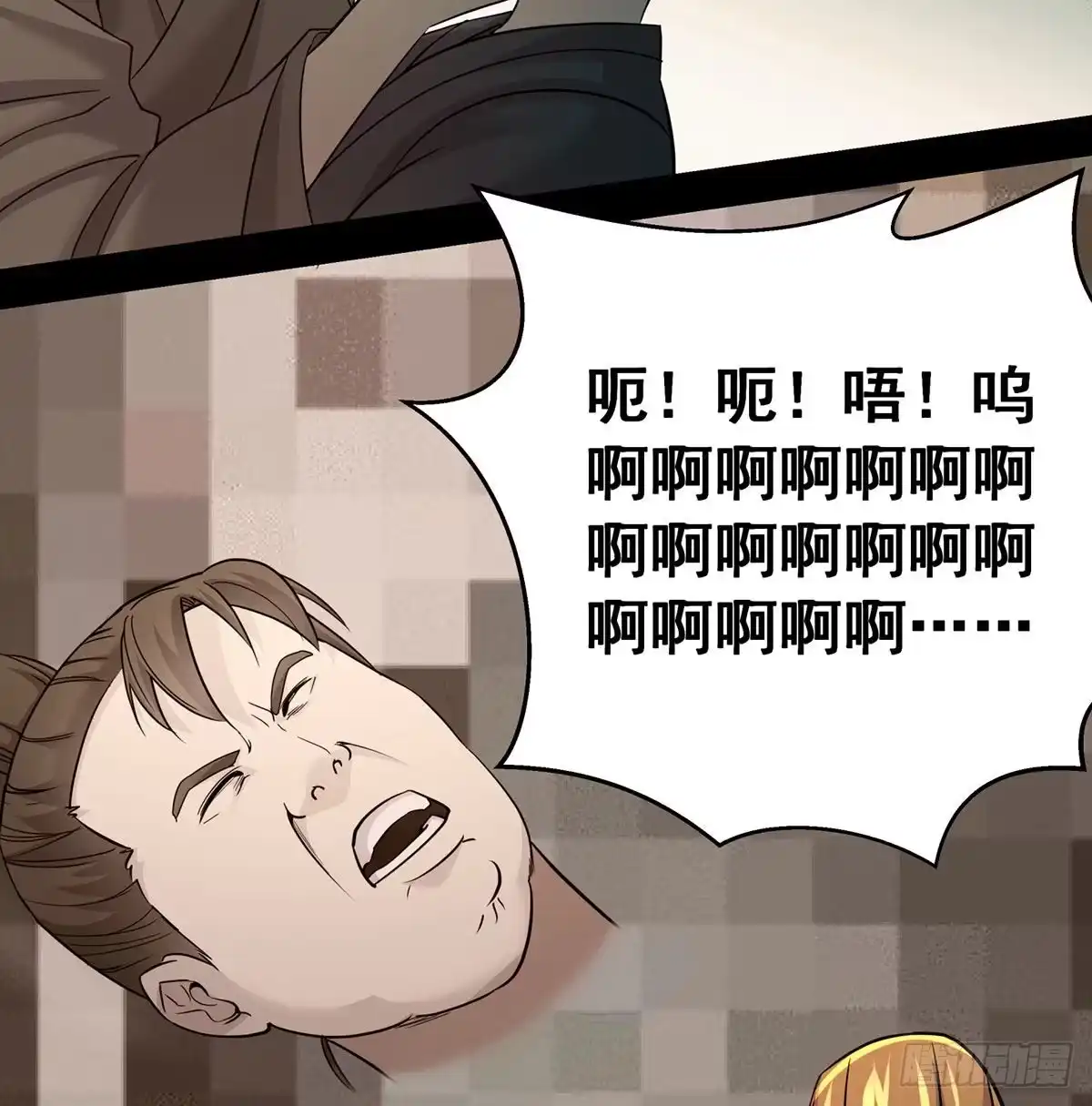 《我是大还丹（修真界最炙手可热）》掌门的六字真言 第39页