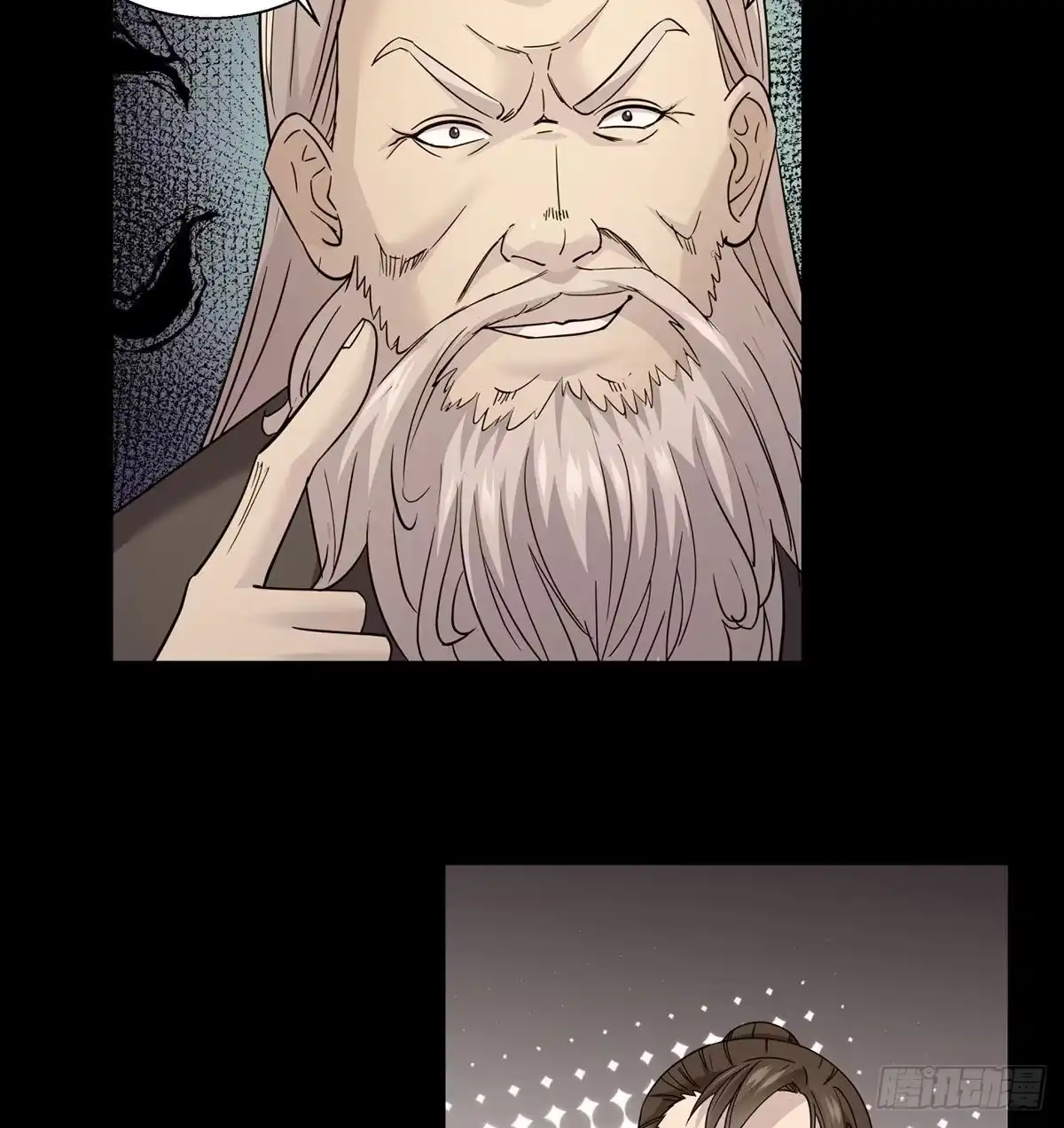 《我是大还丹（修真界最炙手可热）》掌门的六字真言 第10页