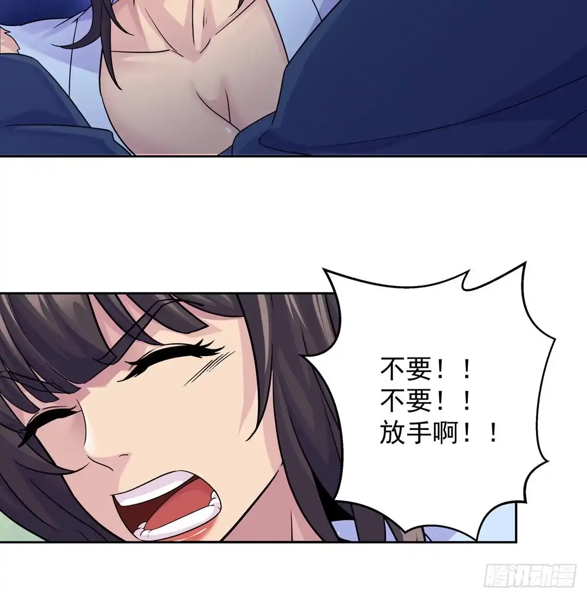 《我是大还丹（修真界最炙手可热）》掌门的六字真言 第54页