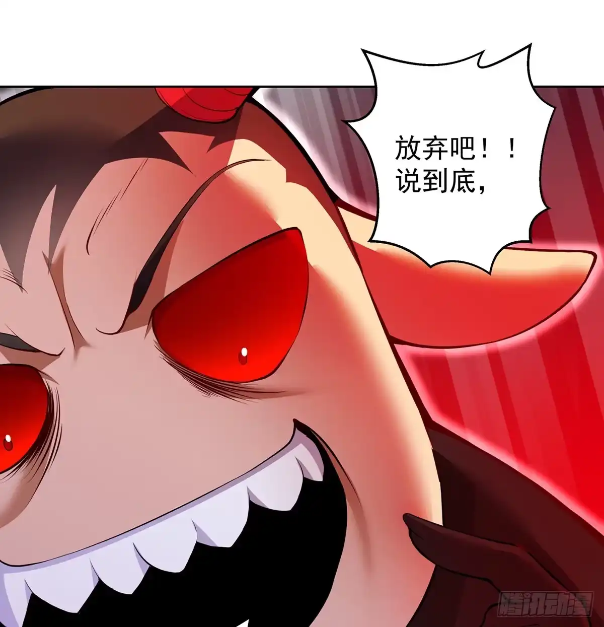 《我是大还丹（修真界最炙手可热）》求生欲vs求“生”育 第17页