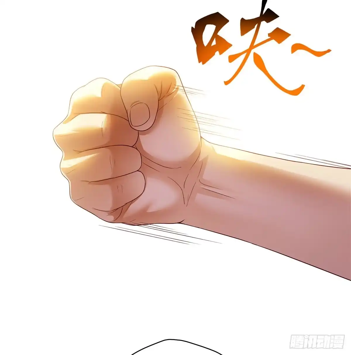 《我是大还丹（修真界最炙手可热）》求生欲vs求“生”育 第44页