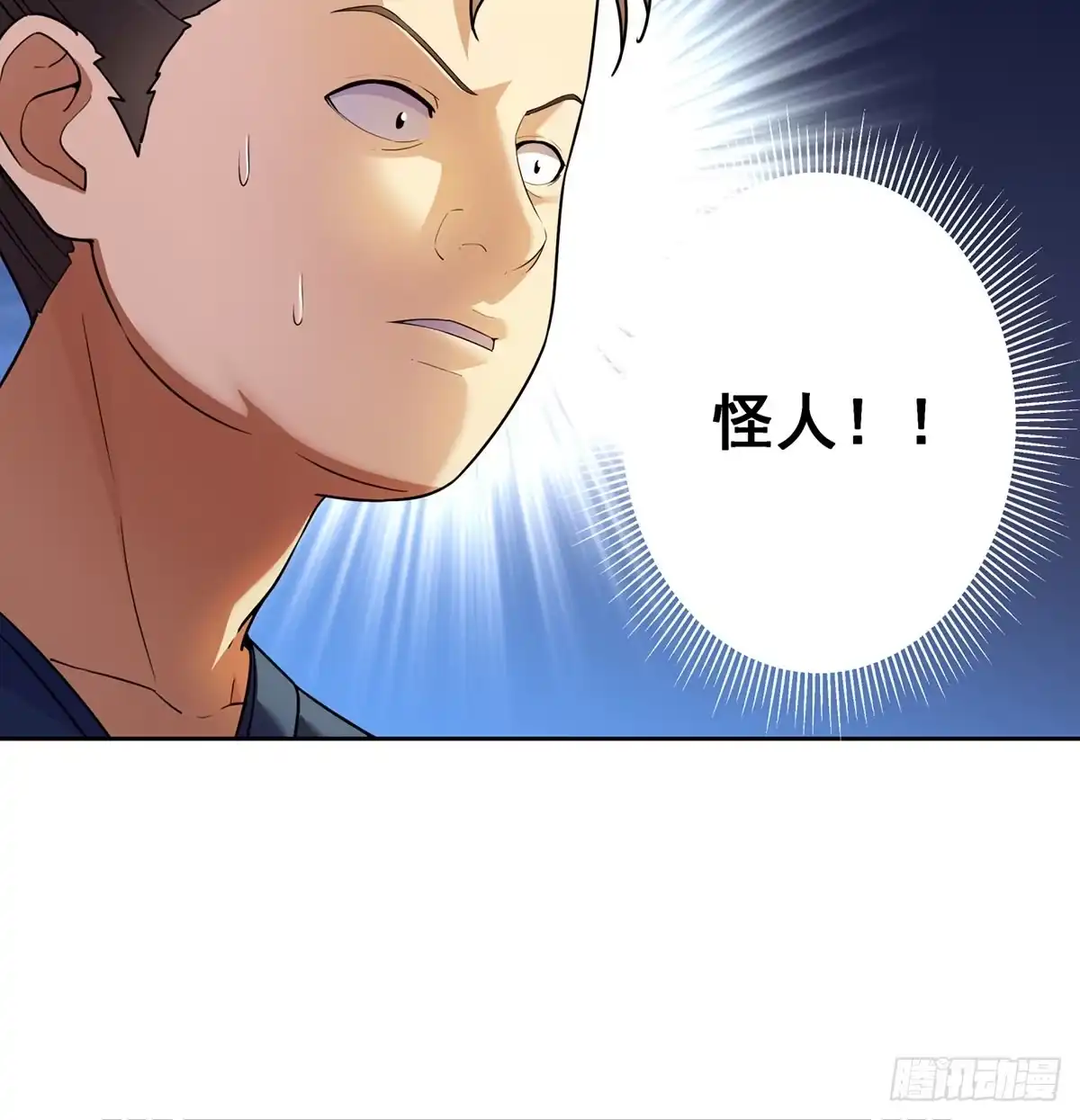 《我是大还丹（修真界最炙手可热）》求生欲vs求“生”育 第8页