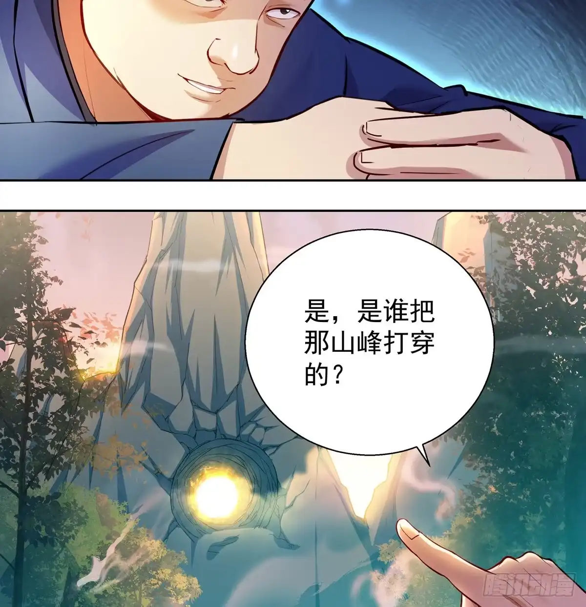 《我是大还丹（修真界最炙手可热）》求生欲vs求“生”育 第26页